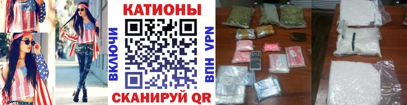 Купить закладку МАРИХУАНА Меф СОЛЬ Гашиш МЕТАДОН COCAIN Харовск
