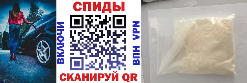 Купить Харовск Амфетамин 97%