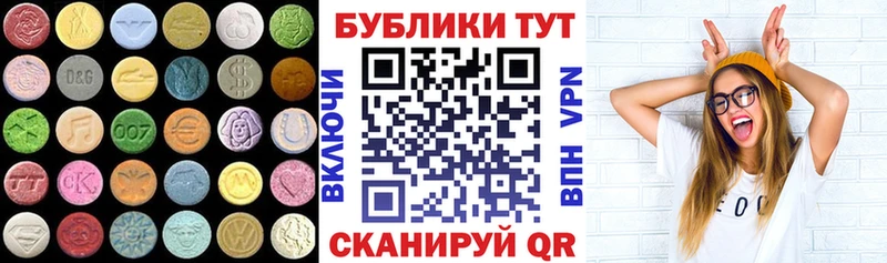 Купить закладки Харовск ЭКСТАЗИ TESLA
