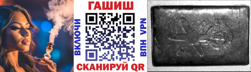 Гашиш 40% ТГК  Купить  Харовск 