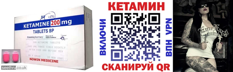 Кетамин ketamine  Купить где  Харовск 