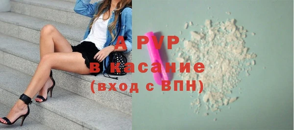 бошки Магадан