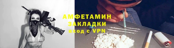 ешки Магас