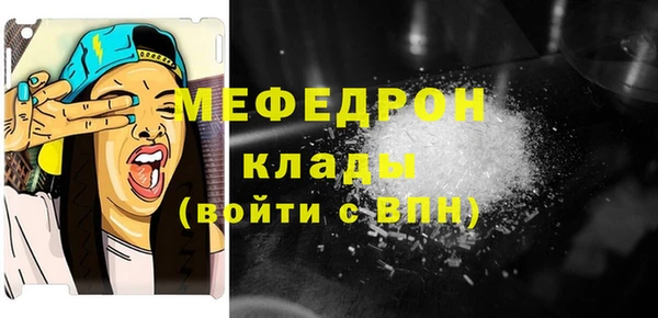 СК Майский