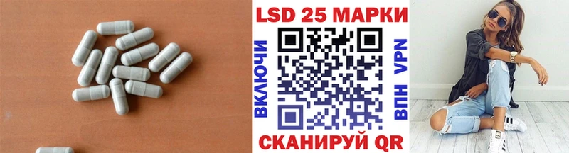 Купить закладки  Харовск  Лсд 25 экстази ecstasy 