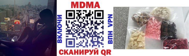 MDMA Molly  Купить  Харовск 