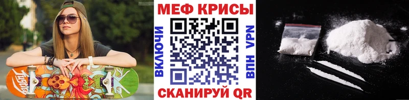 Купить закладки  Харовск  Мефедрон 4 MMC 