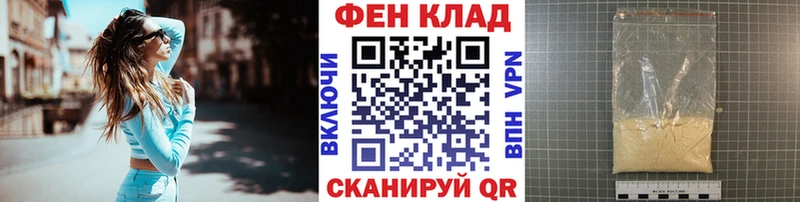 МЕТАМФЕТАМИН пудра  Купить где  Харовск 