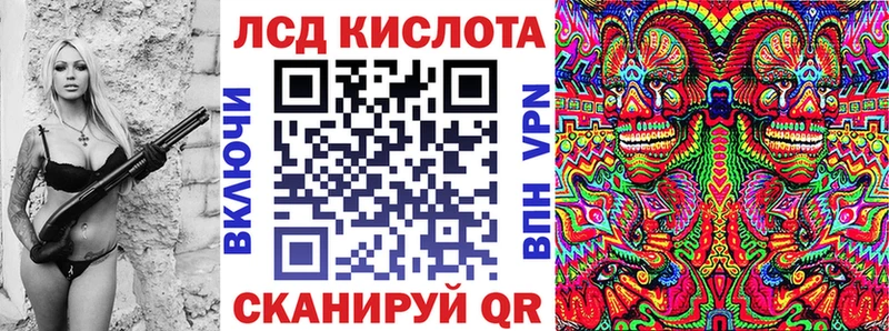 Купить где Харовск Марки 25I-NBOMe 1,8мг