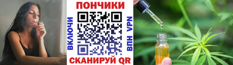 Купить закладки  Харовск  Канабис MAZAR 